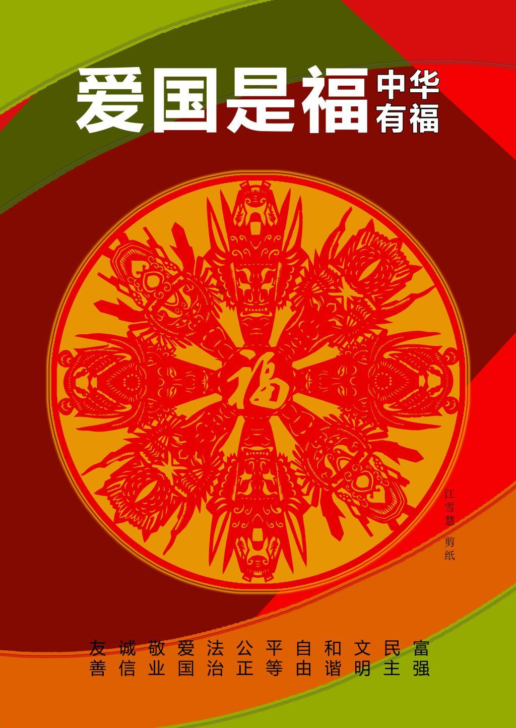 热血无赖